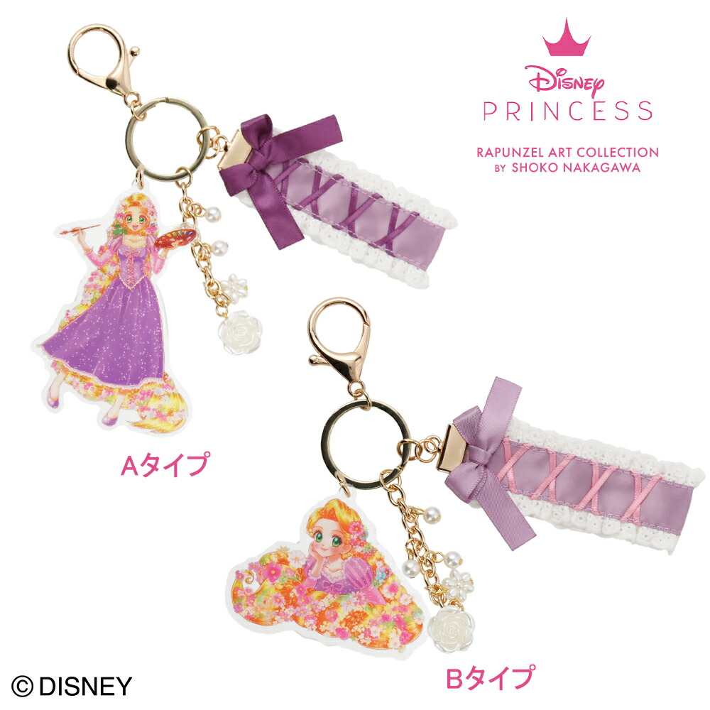 【psa10】 100枚限定　中川翔子　ラプンツェル　epoch disney ディズニープリンセスラプンツェル アートコレクションby 中川