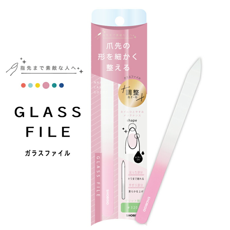 楽天市場】ガラスファイル SPV81154 ネイルケア 爪やすり ネイル