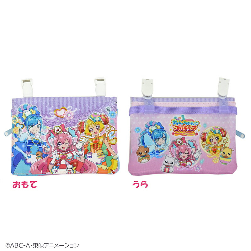 送料無料 デリシャスパーティプリキュア 幼稚園 キュアプレシャス ハンカチ入れ お出かけ 保育園 マルチポケット パッチン ポシェット ウエストポーチ