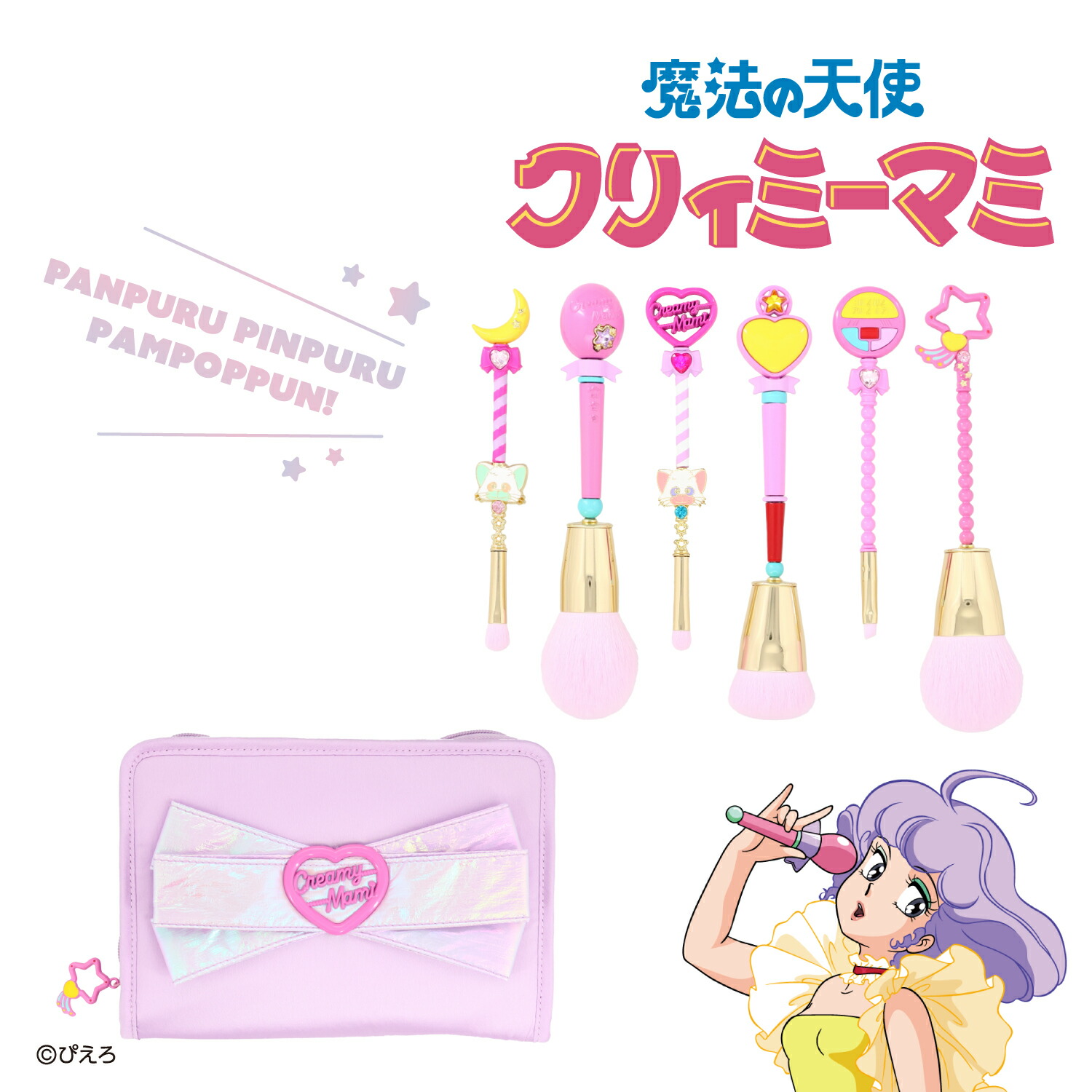 魔法の天使クリィミーマミ メイクブラシ６本セット SHOBIDO 粧美堂 メイクブラシ 人工毛 メイク ファンデーションブラシ チークブラシ アイシャドウブラシ シェーディング ハイライト ふわふわ ノーズシャドウ プレゼント ギフト 粧美堂 SHOBIDO
