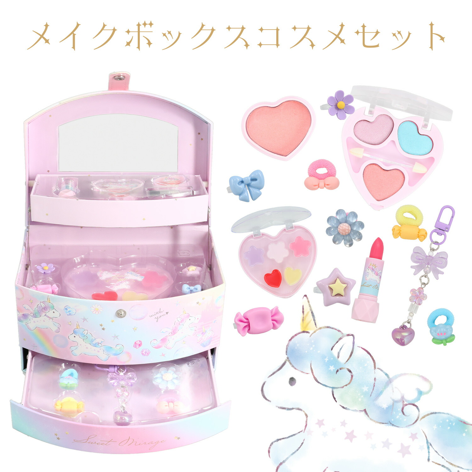 楽天市場】【50％OFFクーポン】ポケピース ＜ コスメボックスメイク