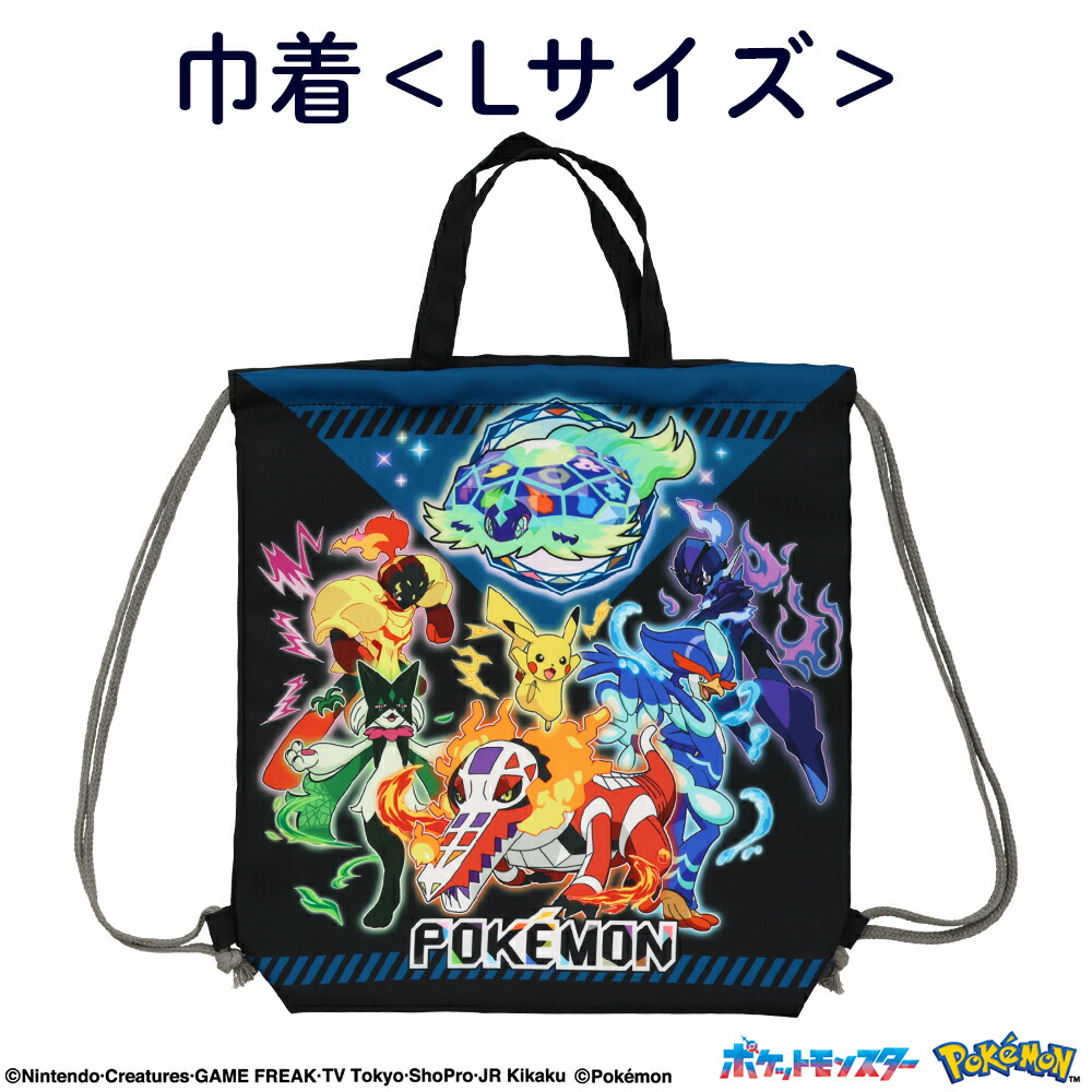 ANA ポケモン　ナップサック　非売品　レア 254659.jpg