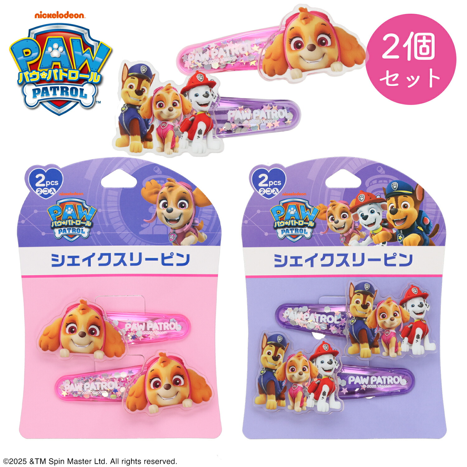 Disney - 【パール】ハウフゥ・ローズ セット ジグソーパズル 300ピース「フローラル プリンセス」D-300-203