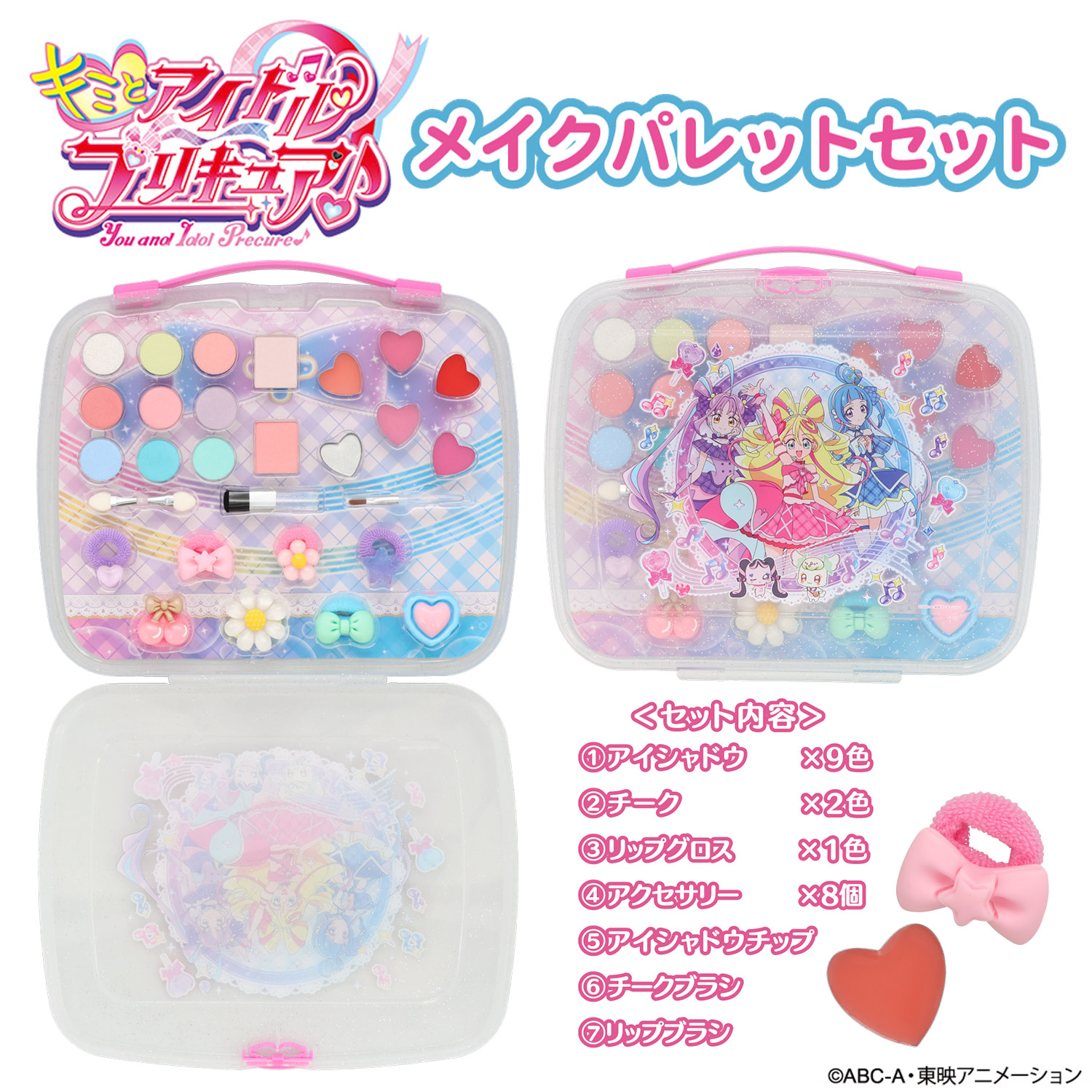 プリキュア メンメン グッズ セット プリキュアグッズセット - メルカリ