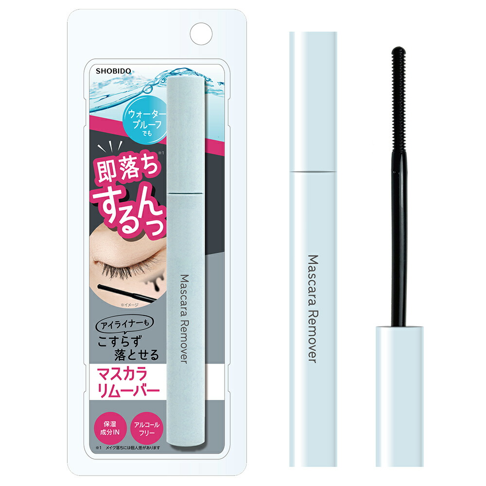 楽天市場】こすらず落とせる マスカラリムーバー 7.4g アルコール