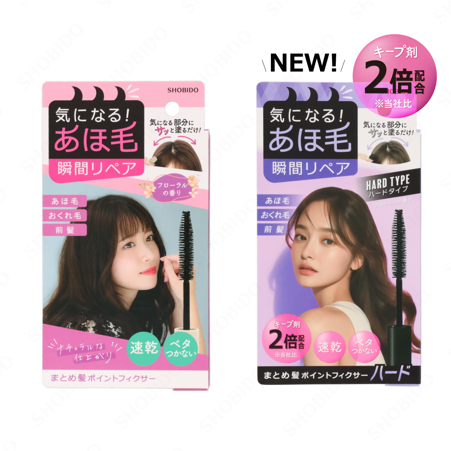 楽天市場】ハードタイプ新発売！ まとめ髪ポイントフィクサー クイック