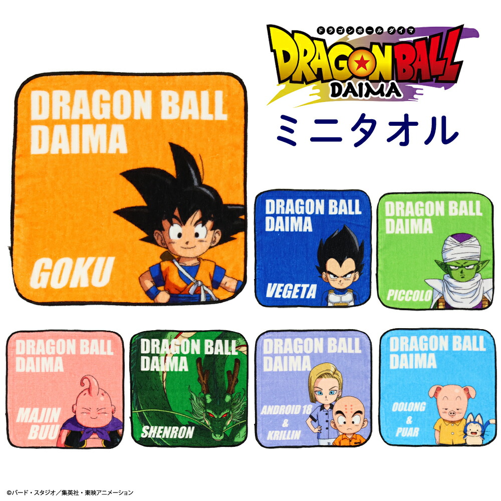 非売品☆一番くじ☆ドラゴンボール☆V5オムニバスULTRA☆タオル☆⑦☆ 一番くじ ドラゴンボール VSオムニバスULTRA｜一番くじ倶楽部
