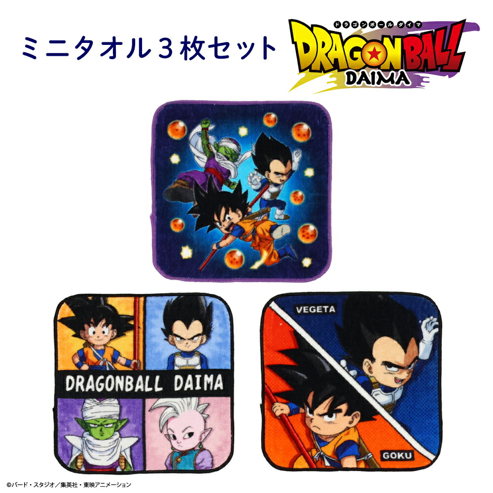楽天市場】ドラゴンボール改のジュニア巾着セット1！DRAGONBALL