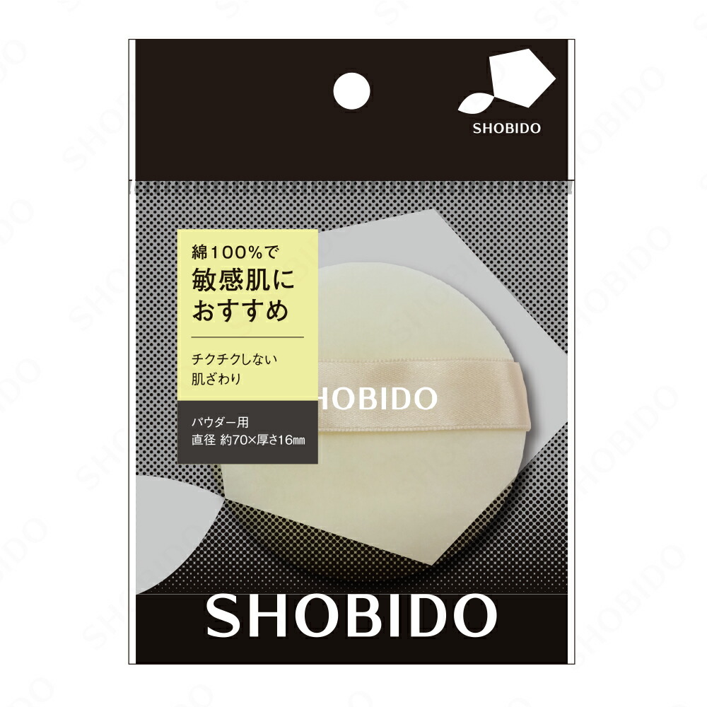 楽天市場】メイク小物 コンパクトパフ 6個入り SPV70477 ( 水あり
