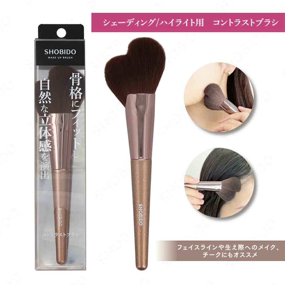美品☆美粧堂 パウダーブラシ フィニッシングパウダーブラシ | 化粧筆（メイクブラシ）の