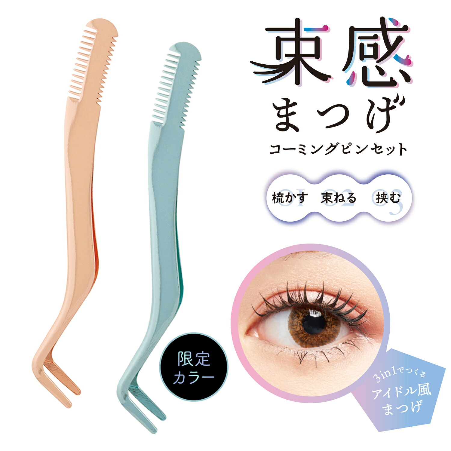 FAKE FUTAE アイテープ 2個セット 楽天市場】フタエメ アイテープ 二重形成 アイグッズふたえ