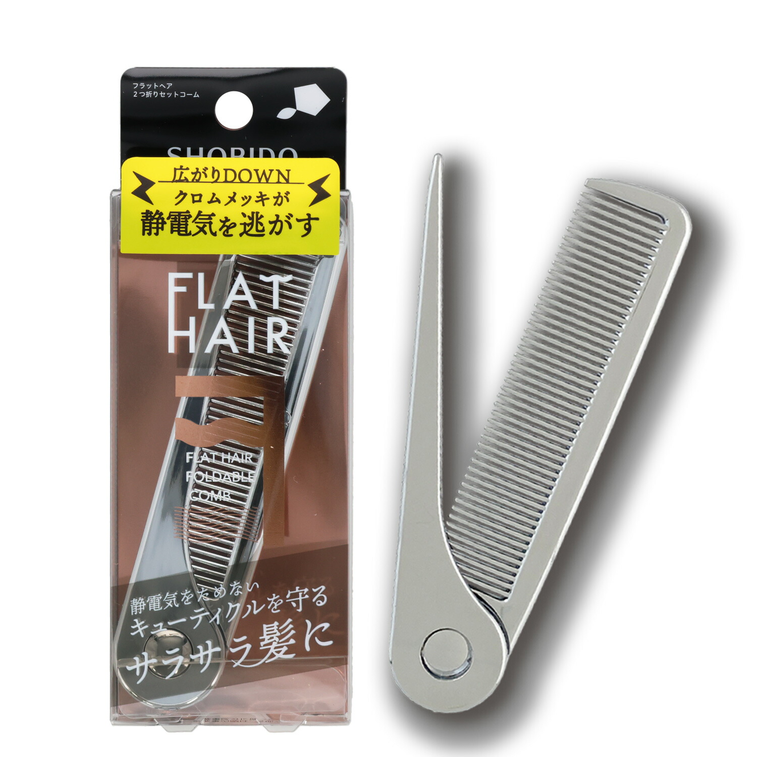 楽天市場】スプリングフィットブラシ SPV43315 SHOBIDO 粧美堂