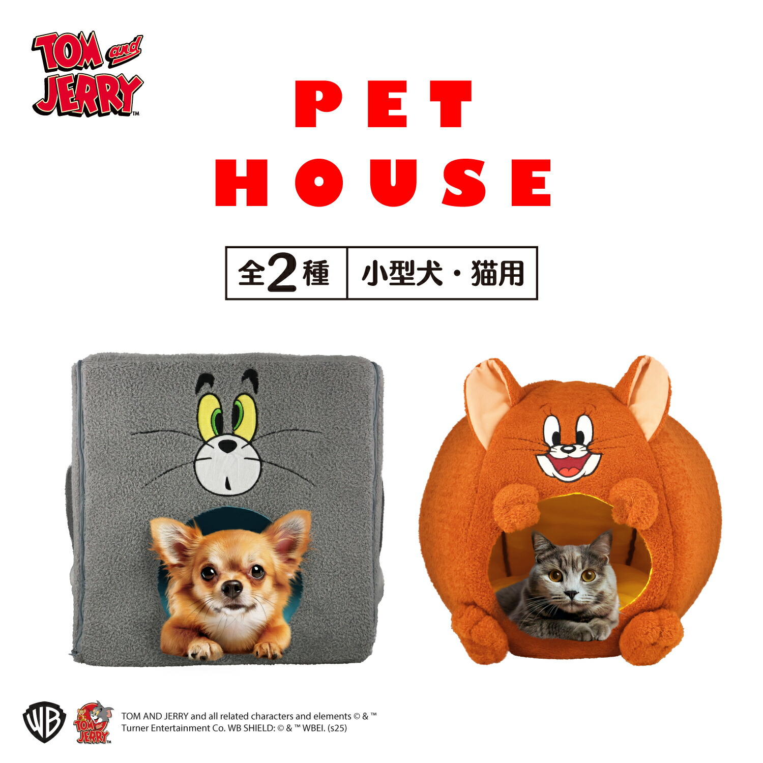 楽天市場】【2026年3月入荷予定】DRAGON QUEST PETs ドーム型ペット