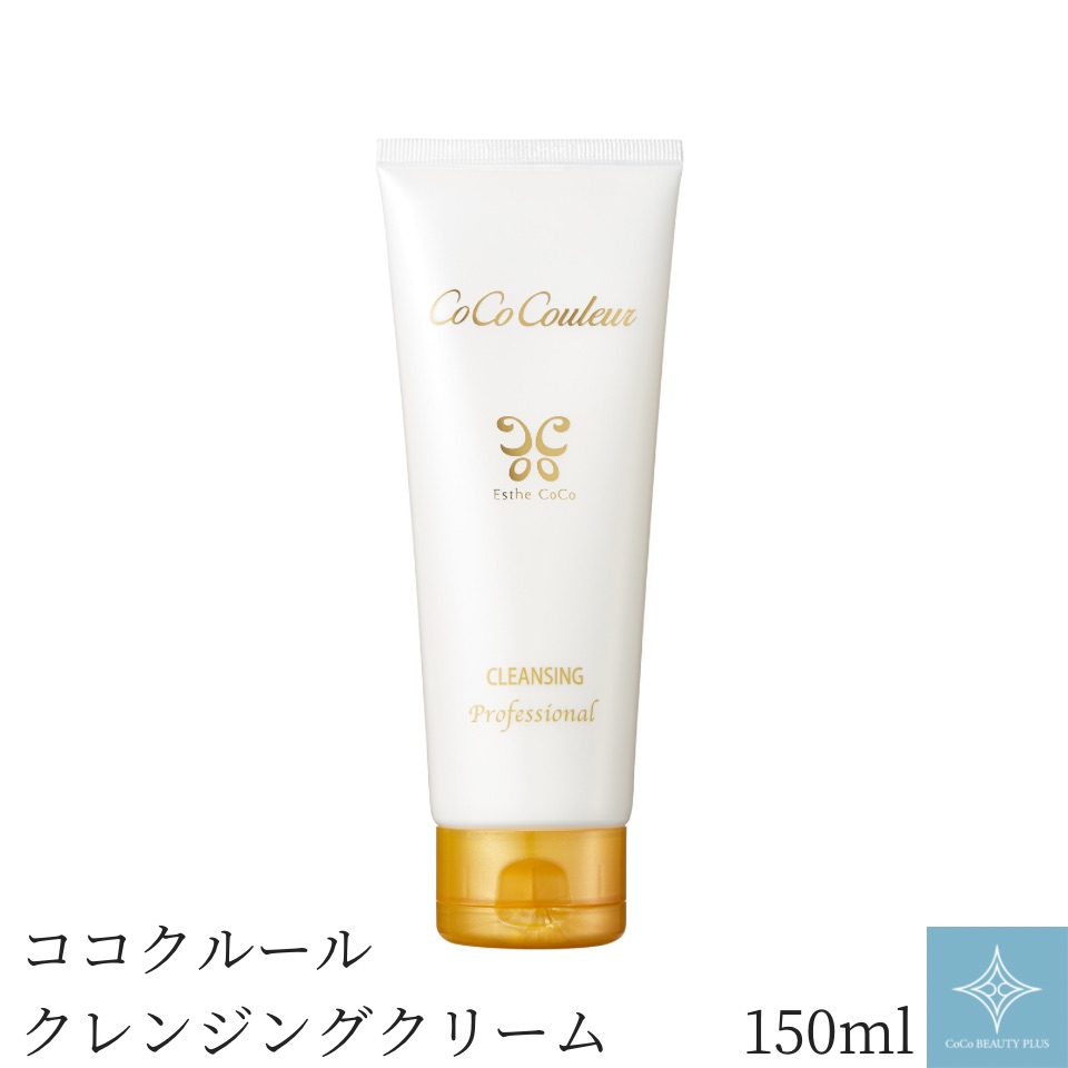 楽天市場】ココクルールクレンジングジェル クレンジング ジェル ヒト