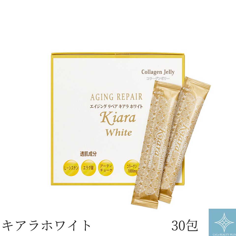 楽天市場】☆期間限定レビュープレゼント☆愛粧堂 ラメラックス