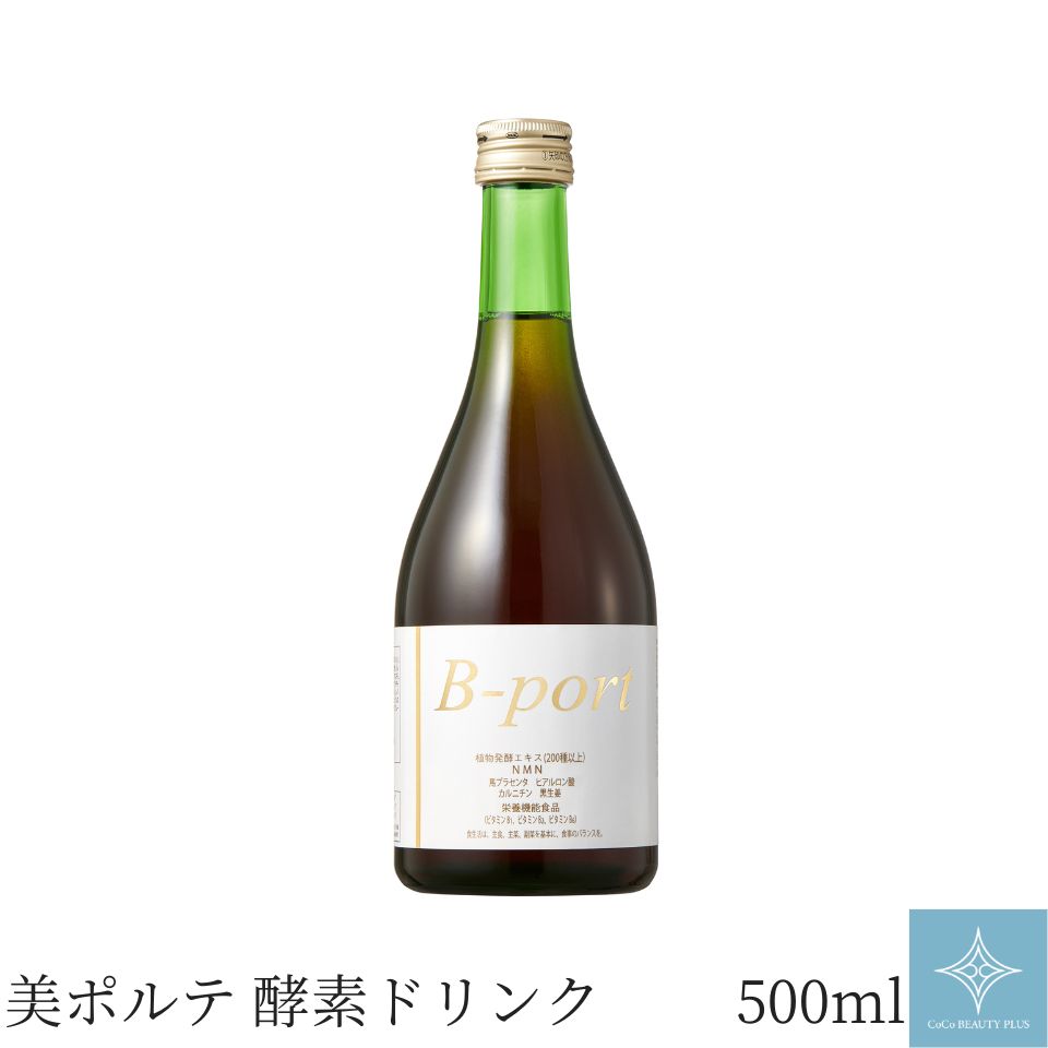楽天市場】【特典あり】植物酵素 健美 原液720ml[酵素ドリンク