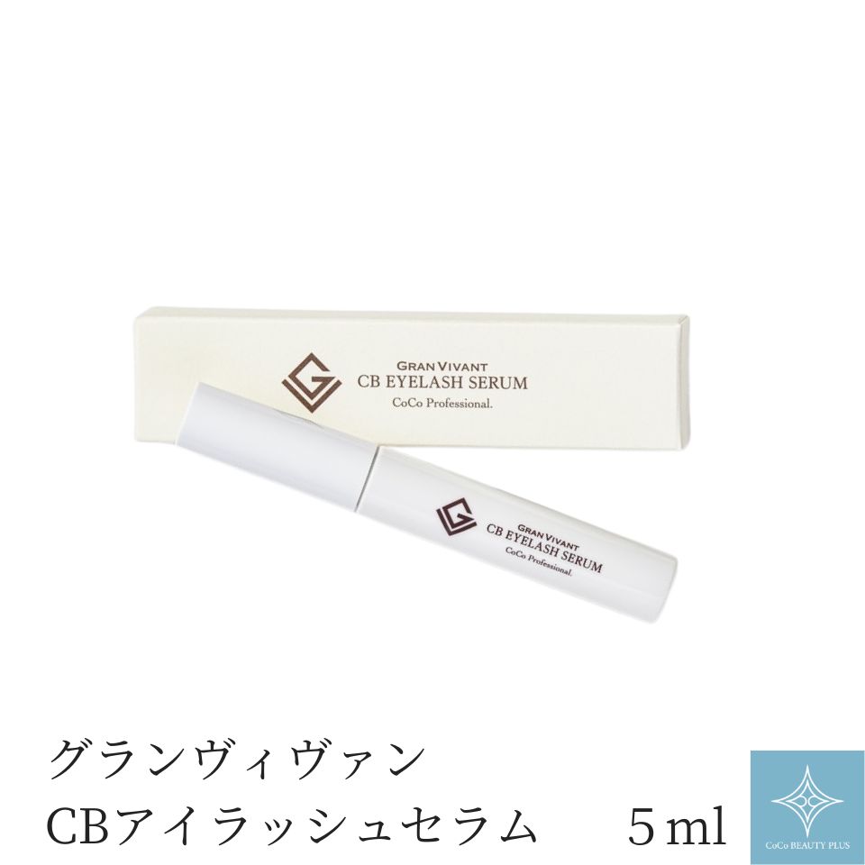 楽天市場】【クーポン】 まつげ美容液 ビーンアイラッシュセラム BEAN