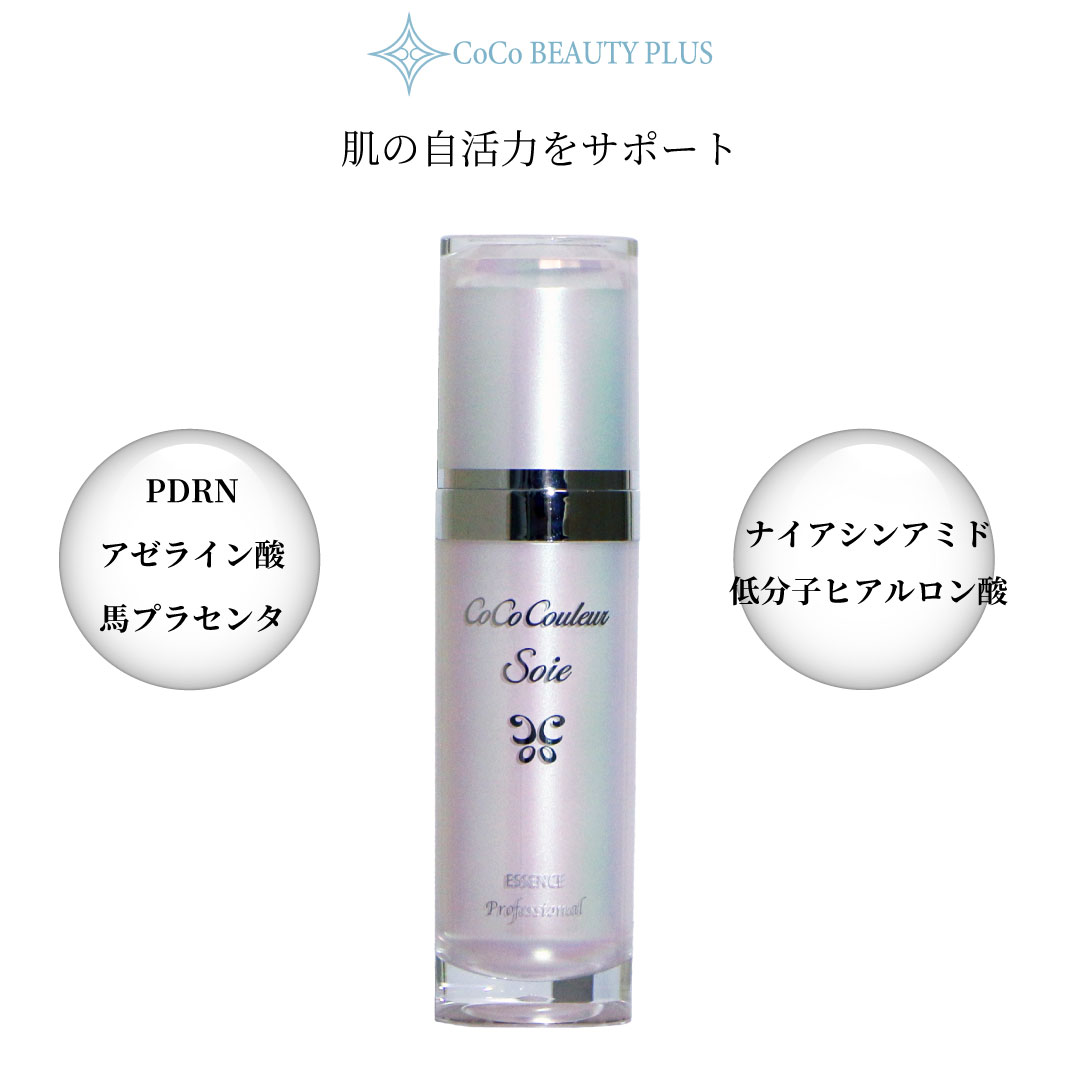 素はだ世話をする 美容液 抽出エキス ヒト属幹独居室 アスタキサンチン エイジング 50ml   PDRN アゼライン酸 ナイアシンアミド 馬プラセンタ 低分子ヒアルロン酸 AC-11 レスベラトロール 草木幹独居室 薔薇幹独居室抽出エキス ココクルール ソワ 抽出エキス