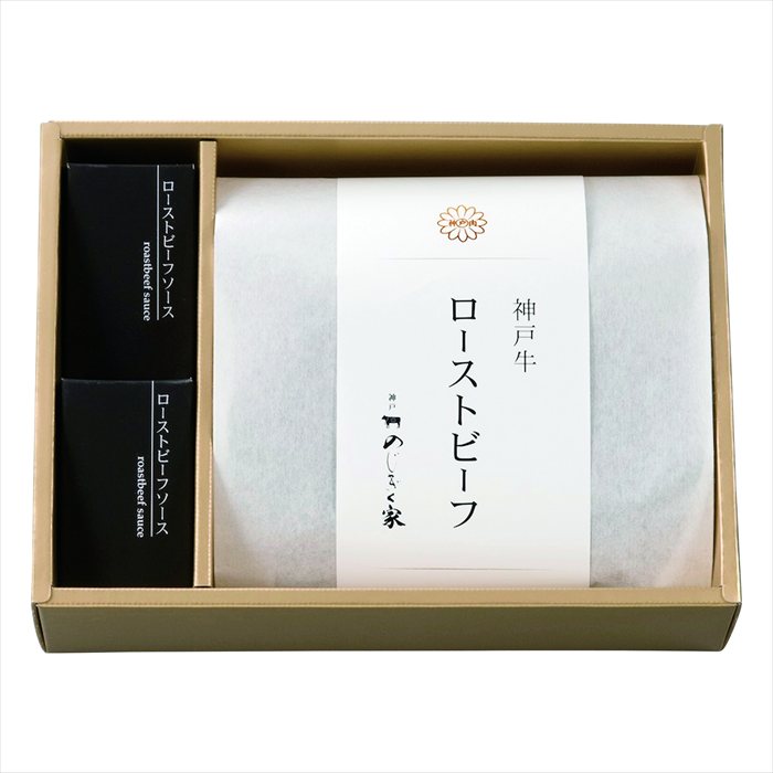 神戸牛ローストビーフ ギフト 早割 お中元 お歳暮 御見舞 お見舞い お取り寄せ グルメスイーツ|贈り物専門店ココイロギフト