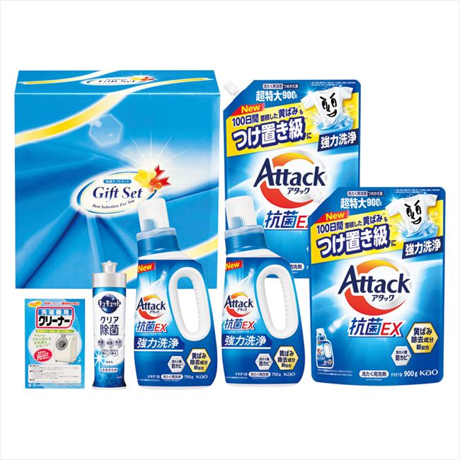 抗菌クリア洗剤ギフト ACX-50R 内祝 内祝い お祝 御祝 記念品 出産内祝い プレゼント 快気祝い 粗供養 引出物