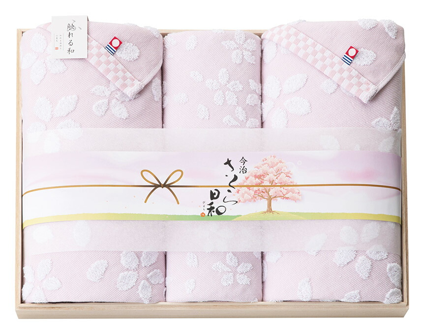 触れる和　さくら日和　木箱入り今治タオルセット SB-7180 ギフト 内祝い 御祝 御礼 記念品 引出物 結婚式 プレゼント 出産内祝い 結婚お祝い