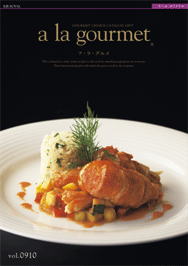 「美味しさ」を極めた選べるグルメカタログギフト【a la gourmet（ア・ラ・グルメ）キールロワイワル・11235円コース】【smtb-k】【楽ギフ_包装】【楽ギフ_包装選択】【楽ギフ_のし】【楽ギフ_のし宛書】【楽ギフ_メッセ】【楽ギフ_メッセ入力】