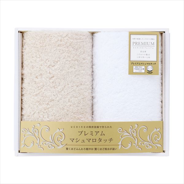楽天市場】プレミアムリッチ フェイスタオル 2枚タオルギフトセット箱