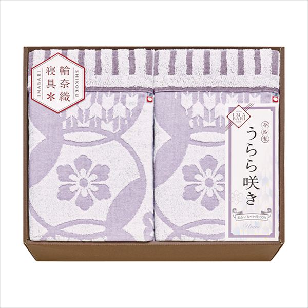 今治 うらら咲き タオルケット2枚セット ITU66200 内祝 内祝い お祝 御祝 記念品 出産内祝い プレゼント 快気祝い 粗供養 引出物 10,283円