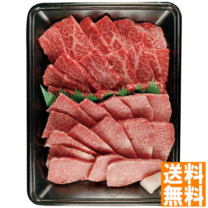 送料無料 萬野和牛 萬野和牛 焼肉用モモバラ(約450g) ※（注）沖縄・離島は配達不可 全国送料無料 お中元 ギフト 早割 お中元 2025 御見舞 お見舞い お取り寄せ グルメスイーツ