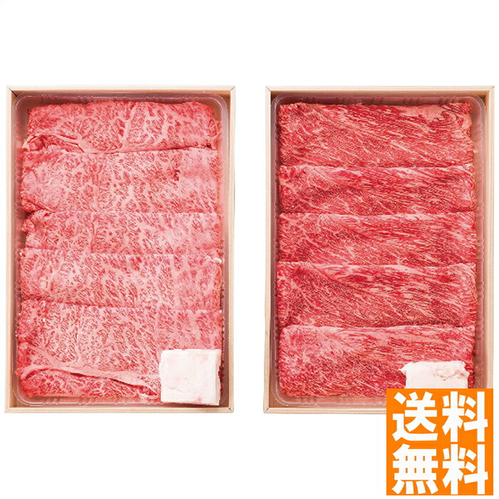 送料無料 松阪牛、伊賀牛 松阪牛＆伊賀牛 すき焼き食べ比べセット ※（注）沖縄・離島は配達不可 全国送料無料 お中元 ギフト 早割 お中元 2025 御見舞 お見舞い お取り寄せ グルメスイーツ