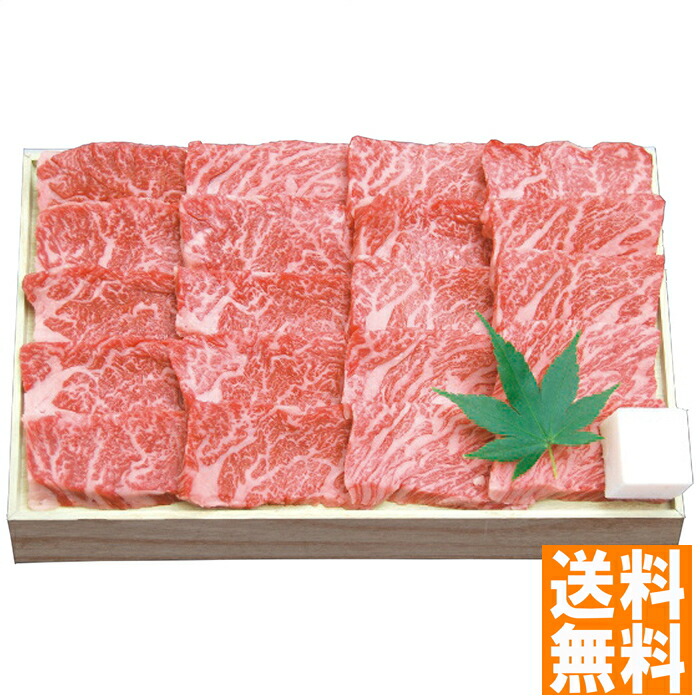送料無料 千成亭 近江牛 上カルビ焼肉(約300g) ※（注）沖縄・離島は配達不可 全国送料無料 お中元 ギフト 早割 お中元 2025 御見舞 お見舞い お取り寄せ グルメスイーツ