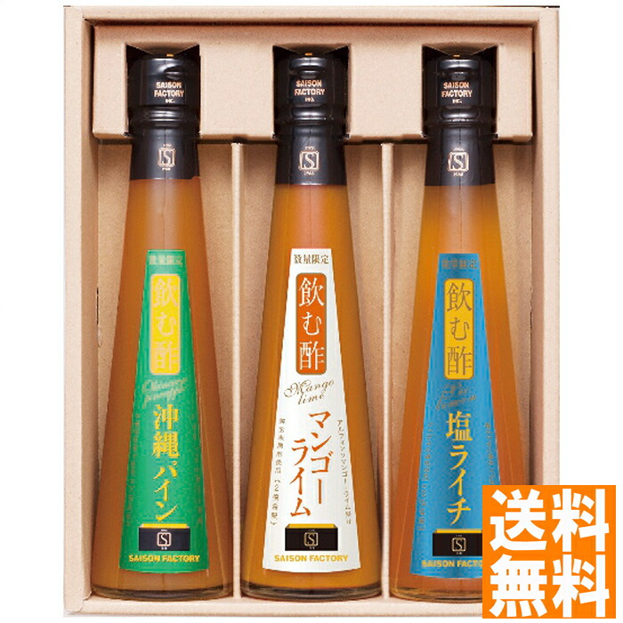 最前線の 楽天市場】送料無料 セゾンファクトリー KRB リッチな朝食セット ジャム・コンフィチュール