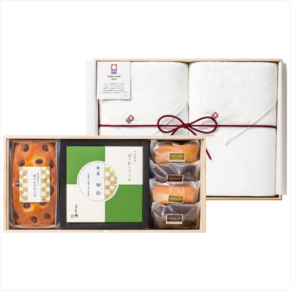 最終値下げ 出産内祝いギフト 1個からご注文ok 名入れ宇治抹茶バーム 焼き菓子 今治ガーゼ大判バスタオル Ubf If 9024 051 送料込み 代引き不可 お届け先不可地域 北海道 沖縄 離島 新発 Www Dayadimensi Co Id