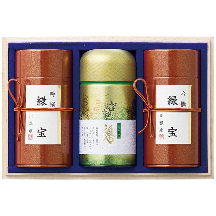 静岡茶 茶師こだわりの銘茶詰合せ CS-150 内祝い お祝 出産内祝い