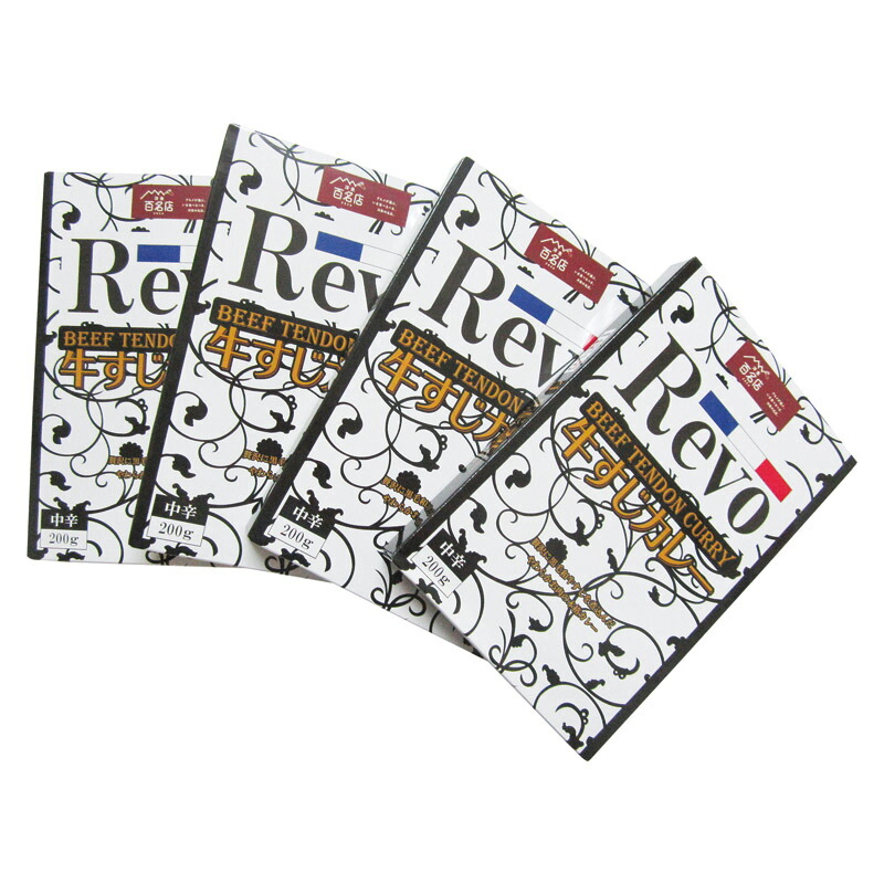 大阪 洋食Revo 和牛すじカレー（レトルト） FP-SYLW26A-502 内祝 内祝い お祝 御祝 記念品 出産内祝い プレゼント 快気祝い 粗供養 引出物