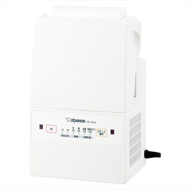 象印マホービン ふとんかわき切る機 白いこと RF-UA10-WA  内祝 内祝い お祝 御祝 祝する品 生み出すこと内祝い 差し上げ物 心地良さ祝賀会 粗供養 差し上げ物