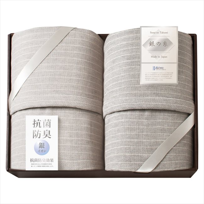 ミューファン銀の糸 五重ガーゼ毛布（抗菌防臭工業）2P  MFK-81500  内祝 内祝い お祝 御祝 祝する品 生み出すこと内祝い 差し上げ物 心地良さ祝賀会 粗供養 差し上げ物