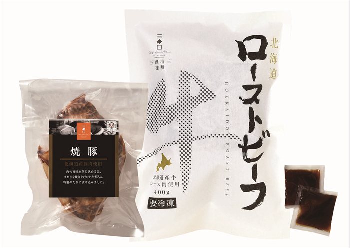 送料無料 北海道産地直送 三國清三推奨 北海道産牛ローストビーフ＆焼豚セット MRY ※ご注文後約7～10日前後での発送となります。沖縄・離島へは別途配送料が発生いたします お取り寄せグルメ スイーツ｜贈り物専門店ココイロギフト