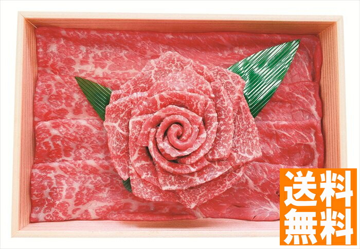 送料無料 兵庫 神戸牛 花盛り （注）※6/12以降の出荷予定となります。北海道・沖縄・離島は配達不可 全国送料無料 御中元ギフト 早割 お中元2025 御中元 御見舞 お見舞い お取り寄せ グルメスイーツ