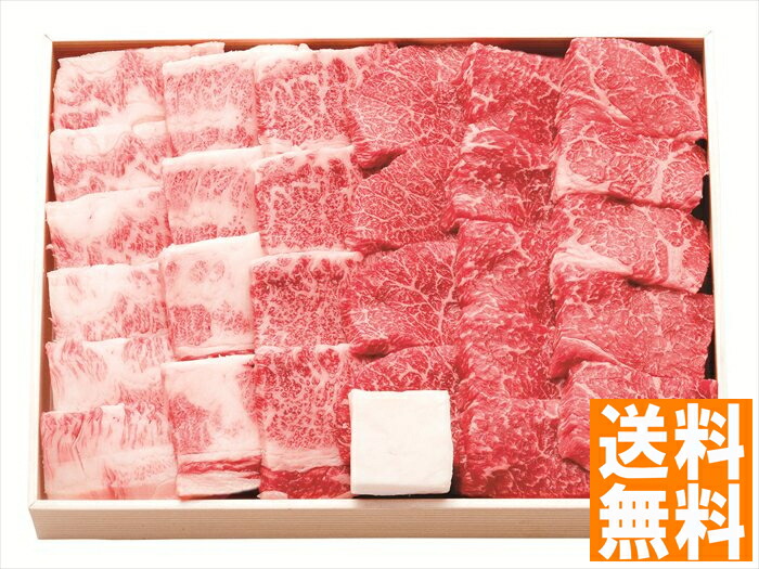 送料無料 松阪牛 モモバラ焼肉 （注）※6/12以降の出荷予定となります。北海道・沖縄・離島は配達不可 全国送料無料 御中元ギフト 早割 お中元2025 御中元 御見舞 お見舞い お取り寄せ グルメスイーツ