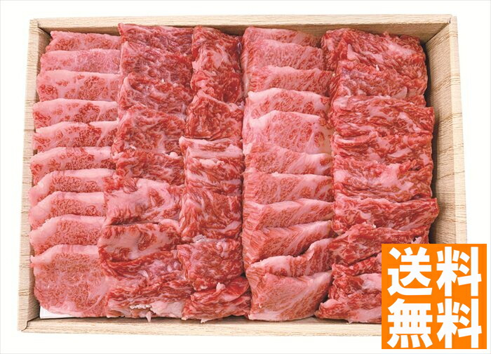送料無料 国産黒毛和牛 バラ焼肉用 （注）※6/12以降の出荷予定となります。北海道・沖縄・離島は配達不可 全国送料無料 御中元ギフト 早割 お中元2025 御中元 御見舞 お見舞い お取り寄せ グルメスイーツ