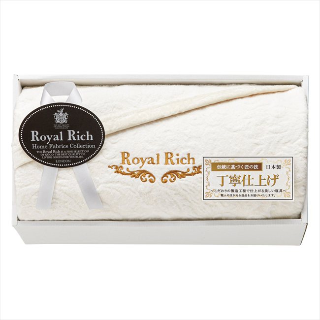 ロイヤルリッチ 国産ジャカードシルク混綿毛布 RR44150 内祝 内祝い お祝 御祝 記念品 出産内祝い プレゼント 快気祝い 粗供養 引出物