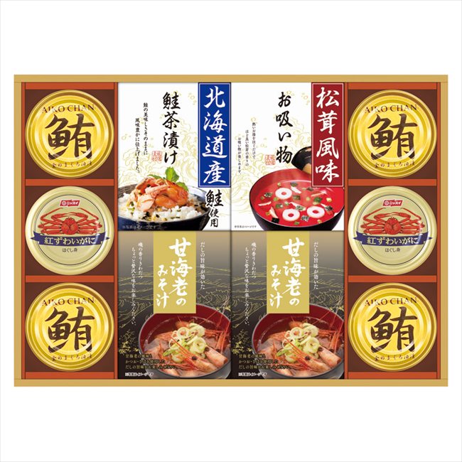 【楽天市場】山海の幸詰合せ CMB-80Y 内祝 内祝い お祝 御祝 記念品 出産内祝い プレゼント 快気祝い 粗供養 引出物：贈り物専門店 ...