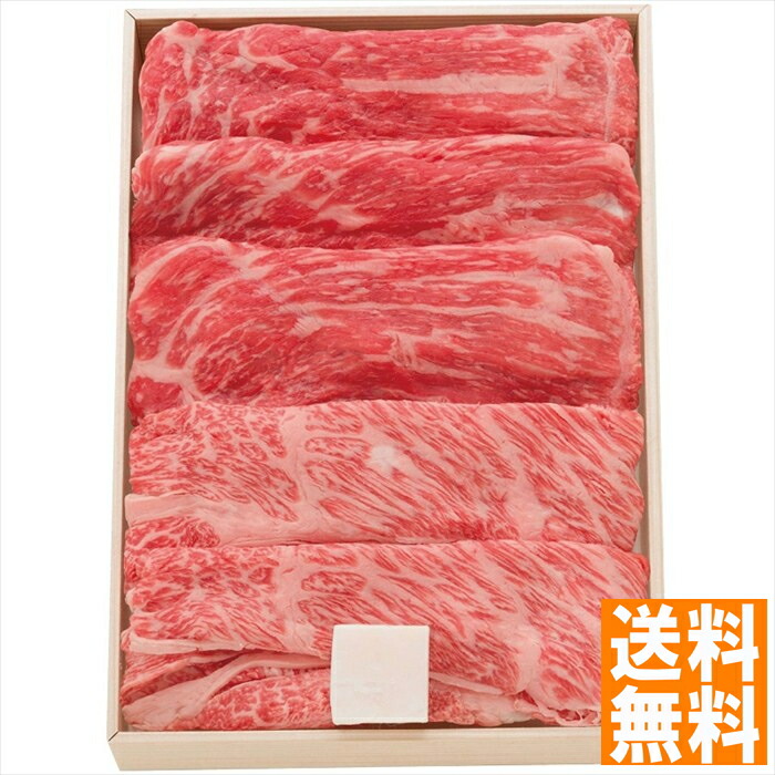 送料無料   松阪牛もも肩ロースすき焼き用 MKRS40-MA  全国送料無料 御中元ギフト 早割 お中元2025 御見舞 お見舞い お取り寄せ グルメスイーツ