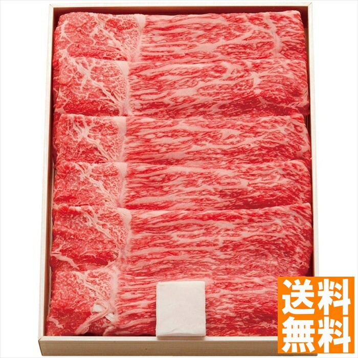 送料無料   松阪牛ももすき焼き用 MS40-MA  全国送料無料 御中元ギフト 早割 お中元2025 御見舞 お見舞い お取り寄せ グルメスイーツ