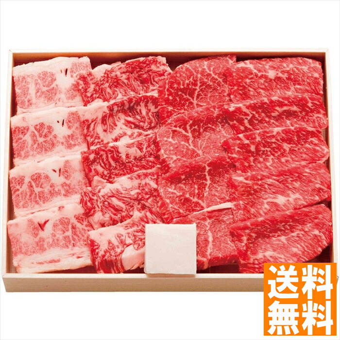 送料無料   松阪牛ももバラ焼肉用 MBY40-MA  全国送料無料 御中元ギフト 早割 お中元2025 御見舞 お見舞い お取り寄せ グルメスイーツ