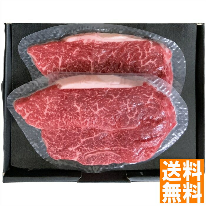 送料無料   神戸ビーフモモステーキ 9162002  全国送料無料 御中元ギフト 早割 お中元2025 御見舞 お見舞い お取り寄せ グルメスイーツ