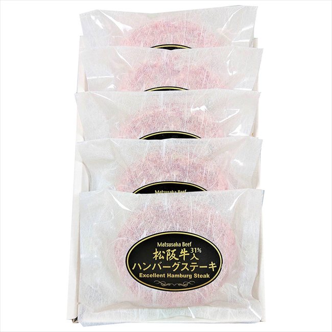 母の日遅れてごめんね 松阪牛入り（31%)生ハンバーグ5個入り HB5-50MA ※お届け日5/15～17※日付指定不可 送料無料 母の日 父の日 ギフト お取り寄せ スイーツ