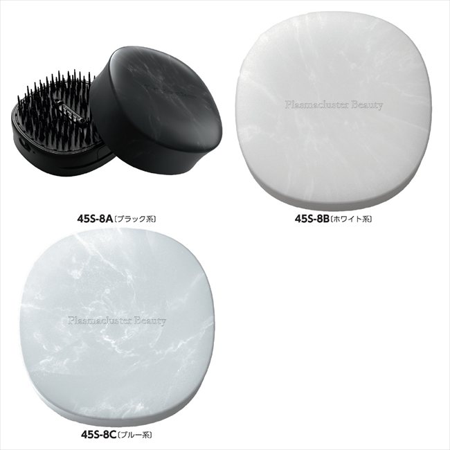 プラズマクラスターヘアブラシ B/ﾎﾜｲﾄ系 IB-B1-W 景品 記念品 粗品 ノベルティ 名入れ 御挨拶 ご挨拶
