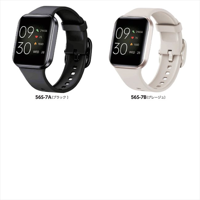 スマートウォッチ B/ｸﾞﾚｰｼﾞｭ CQ-23-Y(GR) 景品 記念品 粗品 ノベルティ 名入れ 御挨拶 ご挨拶